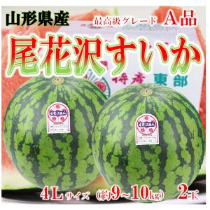 甘いスイカ 食品 の商品一覧 通販 Yahoo ショッピング