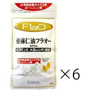 亜麻仁油 フラオー カプセル 6袋セット アマニ油