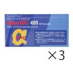 アルファGPC(αGPC) 400 alpha-gpc 身長 サプリ 子供 小学生 中学生