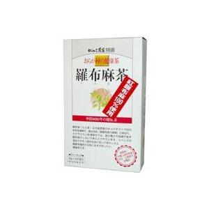 おらが村の健康茶 羅布麻茶 6箱セット 【送料無料】