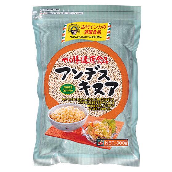 (ネコポス発送) OSK アンデスキヌア 300g