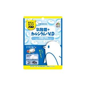 おやつにサプリZOO 乳酸菌+カルシウム+VD 40粒