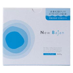 ニューバジャン 840g