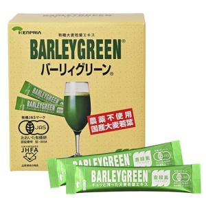 有機大麦若葉エキス プログリーン 楽天市場】PROGREEN プログリーン青汁 3g x 60 スティック 大麦若葉