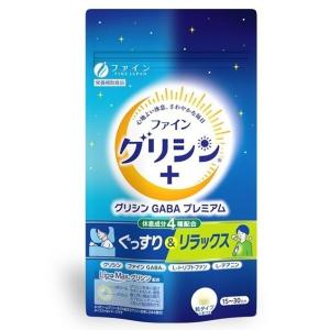 ファイン グリシン プレミアム : いいもの健康 - 通販 - Yahoo