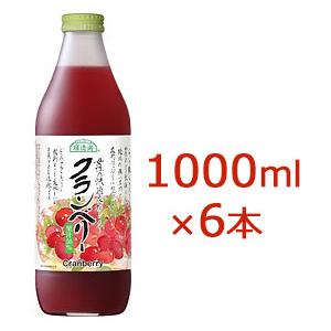 マルカイ 順造選 クランベリージュース 1000ml×6本 【送料無料】