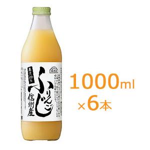 マルカイ 順造選 ふじりんご 1000ml×6本【リンゴジュース】【送料無料】｜iimonokenko