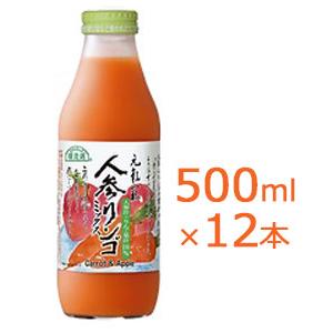 マルカイ 順造選 人参りんごミックス 500ml×12本 にんじんリンゴ