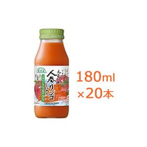マルカイ 順造選 人参りんごミックス 180ml×20本 にんじんリンゴ
