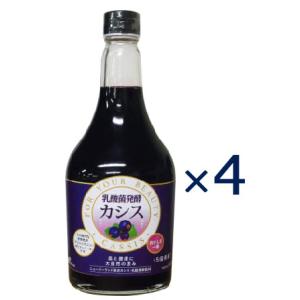 ジャフマック 乳酸菌発酵カシス 565ml×4本 ジュース