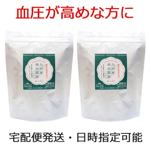 河村農園 九州産桑の葉茶 2.5g×60包×2袋 機能性表示食品 【送料無料】