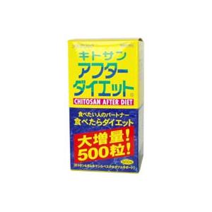 メタボリック キトサンアフターダイエット ボトルタイプ 500粒