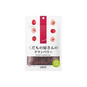 くだもの屋さんのクランベリー 105g