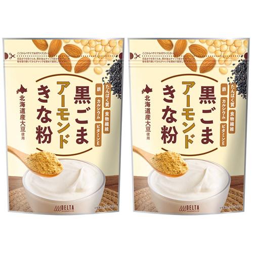 (ネコポス発送) 黒ごまアーモンドきな粉 220g×2袋 デルタ インターナショナル 黒ごまアーモン...