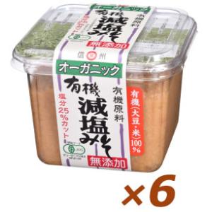 マルマン 有機減塩みそ 500g×6個