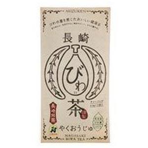 長崎びわ茶 やくおうじゅ 2.5g×12袋