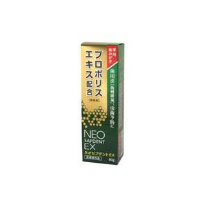 森川健康堂 ネオセプデントEX 80g 医薬部外品｜iimonokenko