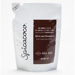 酵素神話 80ml 頭皮クレンジングを簡単に！加齢臭・汗臭を軽減し、頭皮