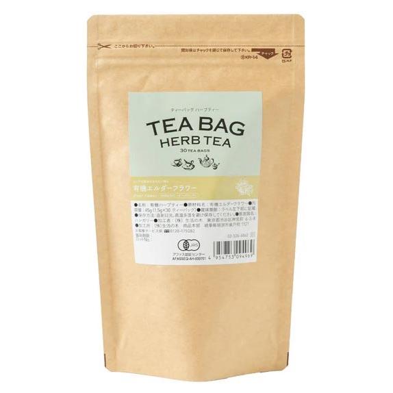 生活の木 有機エルダーフラワー ティーバッグ 30個入り