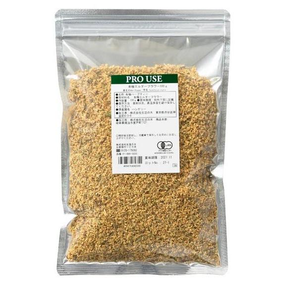 (ネコポス発送) 生活の木 有機エルダーフラワー 100g ハーブティー エルダーフラワーティー 　