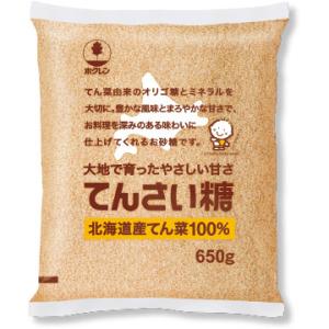 (ネコポス発送) ホクレン てんさい糖 650g
