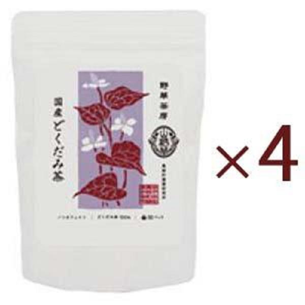 野草茶房 国産 どくだみ茶 2.5g×32包×4袋 黒姫和漢薬研究所 ティーバッグ ティーパック 　