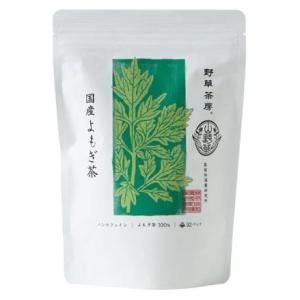 野草茶房 国産 よもぎ茶 2.5g×32袋 黒姫和漢薬研究所 ティーバッグ ティーパック