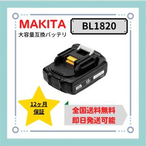 マキタ 18v BL1820 高性能セル リチウムイオン 互換 bl1815 bl1820 bl1830 bl1850 bl1860 bl1830b bl1850b bl1860b makita｜iimononet-funs