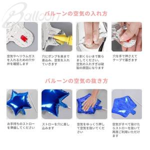 バースデーバルーン 誕生日 飾り付け バルーン...の詳細画像2