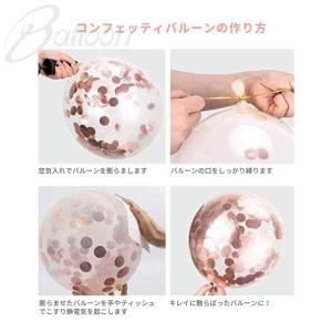 バースデーバルーン 誕生日 飾り付け バルーン...の詳細画像3