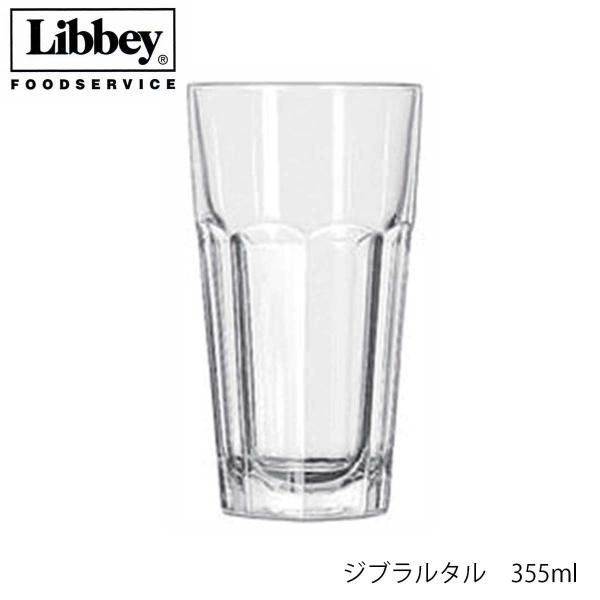 Libbey リビー ジブラルタル 355ml 6個セット グラス 15235