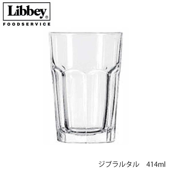 Libbey リビー ジブラルタル 414ml 6個セット グラス