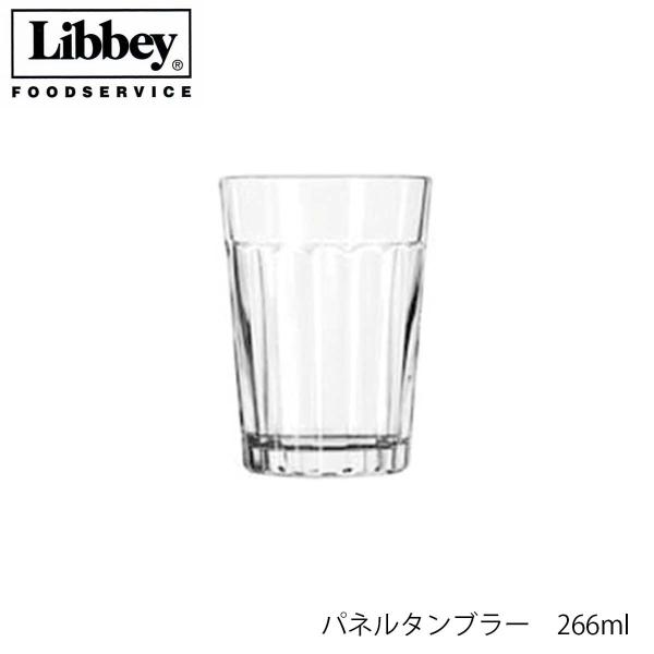 Libbey リビー パネルタンブラー 266ml グラス