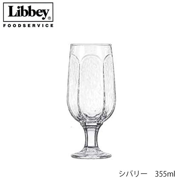 Libbey リビー シバリー 355ml 6個セット グラス アメリカ製 3228
