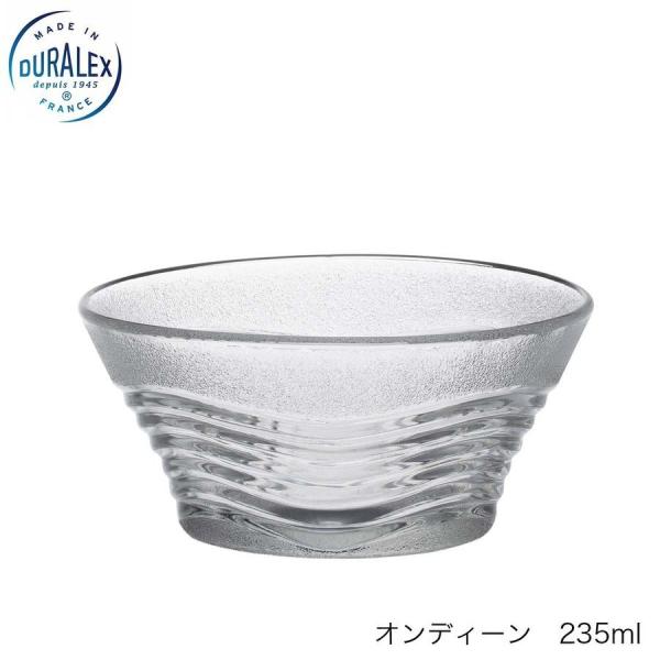 DURALEX デュラレックス オンディーン ガラスボウル 235ml 6個セット フランス製