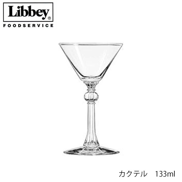 Libbey リビー カクテル 133ml 6個セット カクテルグラス