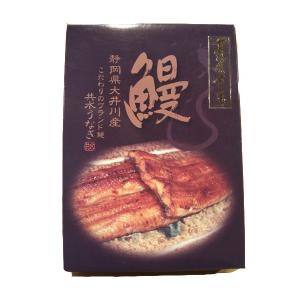 国産 共水うなぎの白焼真空パック 半身(60g...の詳細画像1