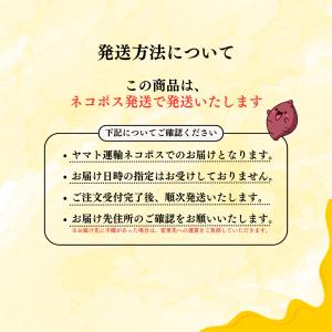 国産干しいも 遠州産 紅はるか使用 さつまいも...の詳細画像5