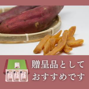 国産 干しいも 遠州産 紅はるか使用 さつまい...の詳細画像2