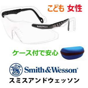 Smith&Wesson スポーツサングラス マグナム ミニ クリアー