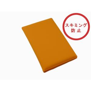 スキミング防止 ICカード対応 通帳ケース（ISC-01YE）