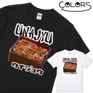 バレンタイン おもしろ Tシャツ 炒飯 チャーハン 1枚 家族 親子 子供