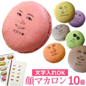 面白いお菓子 プレゼントの商品一覧 通販 Yahoo ショッピング