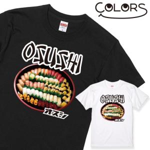 クリスマス おもしろ Tシャツ 炒飯 チャーハン 1枚 家族 親子 子供