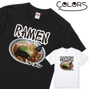 おもしろ Tシャツ 炒飯 チャーハン 1枚 家族 親子 子供 夫婦 ギフト