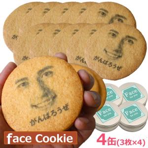 面白いお菓子 ギフト 食品 の商品一覧 通販 Yahoo ショッピング