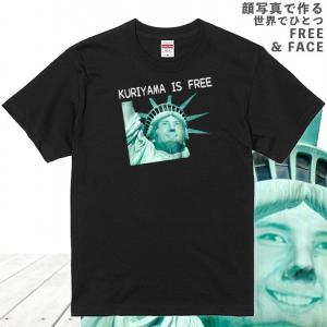 顔写真で作る バナナ 顔 Tシャツ ブラック 黒 おもしろ 子供 夫婦