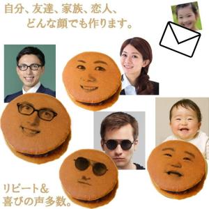 お中元 顔どら焼き 5個入 ギフト おもしろ ...の詳細画像2
