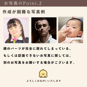 お中元 顔どら焼き 5個入 ギフト おもしろ ...の詳細画像4