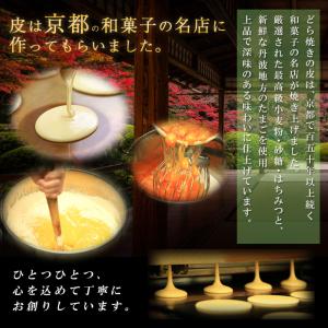 お中元 顔どら焼き 5個入 ギフト おもしろ ...の詳細画像5